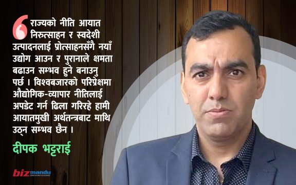 के नेपालले औद्योगिक उत्पादन बढाएर अन्तर्राष्ट्रिय व्यापारमा प्रतिस्पर्धा गर्न सक्छ?