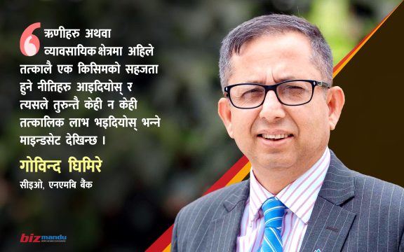 प्रत्येक त्रैमासलाई जित्नुपर्छ भन्ने सोचाइले बैंकिङलाई कमजोर बनाएको छ, एनएमबि बैंकका सीइओको अन्तर्वार्ता