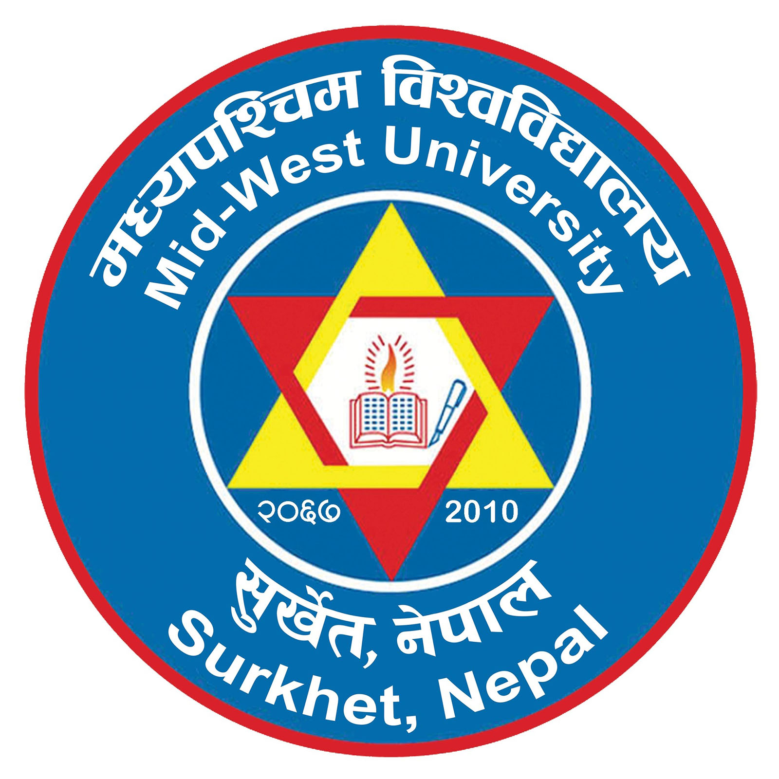मध्यपश्चिमका १० क्याम्पसका प्रमुखको पदमा दरखास्त खुल्यो, के चाहिन्छ योग्यता?