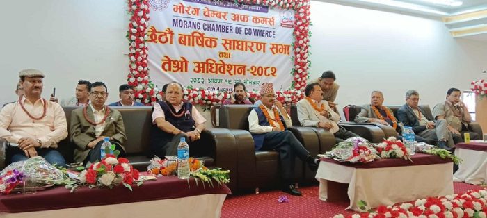 पूर्वका उद्योगीले भने- कर्जाको ब्याजदर तल आए पनि लगानी वृद्धिका लागि मनोबल बढेको छैन