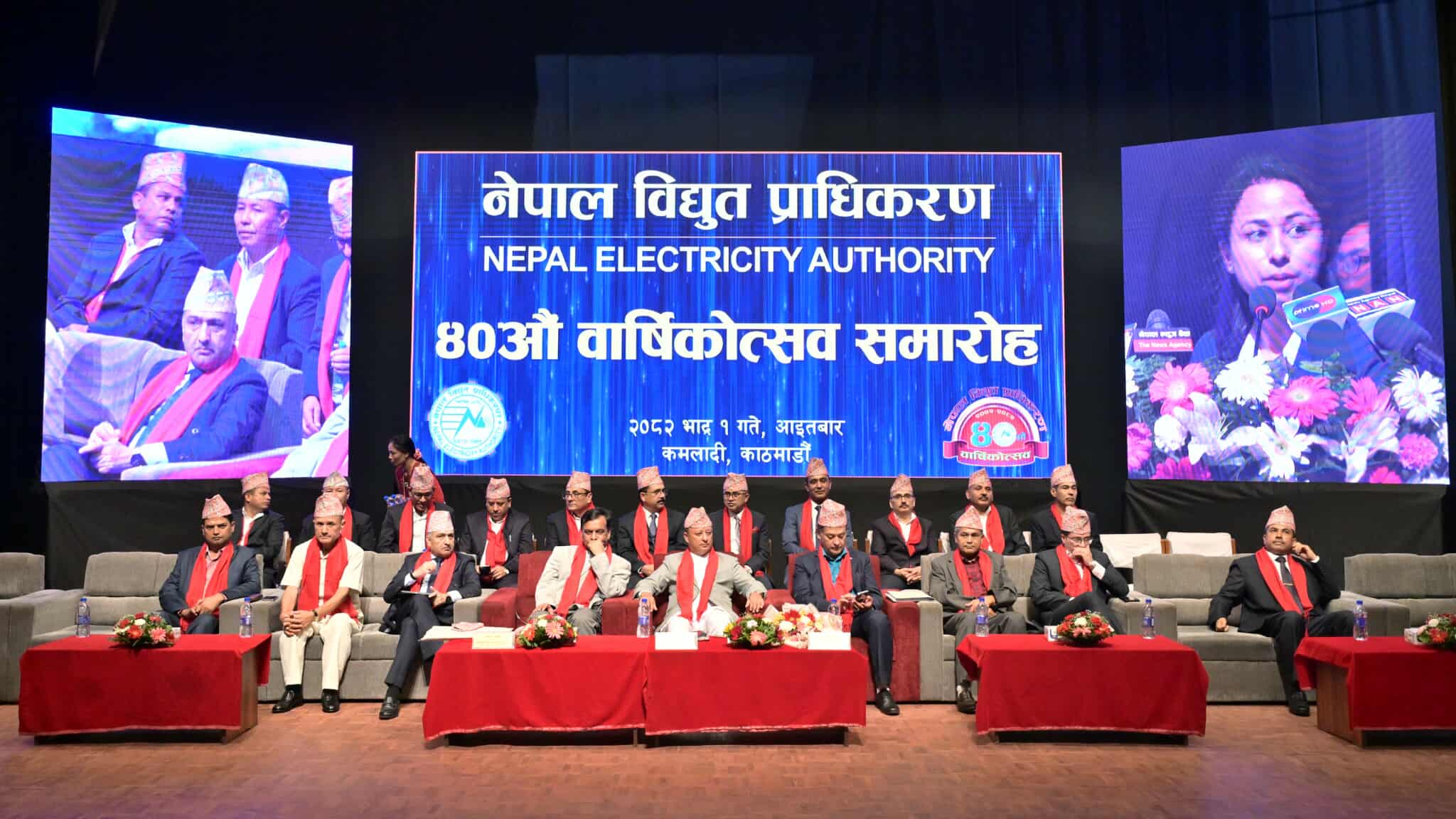 प्राधिकरणको वार्षिकोत्सवमा मन्त्री खड्का कर्मचारीको तारोमा, बक्यौता ढिसमिसका लागि चलखेल किन?