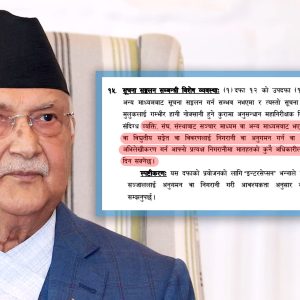 ओलीले ६ वर्षपछि फेरि रोजे निरंकुश बाटो, संविधानविपरीत व्यक्तिको कल डिटेल हेर्ने कानुन प्रस्ताव