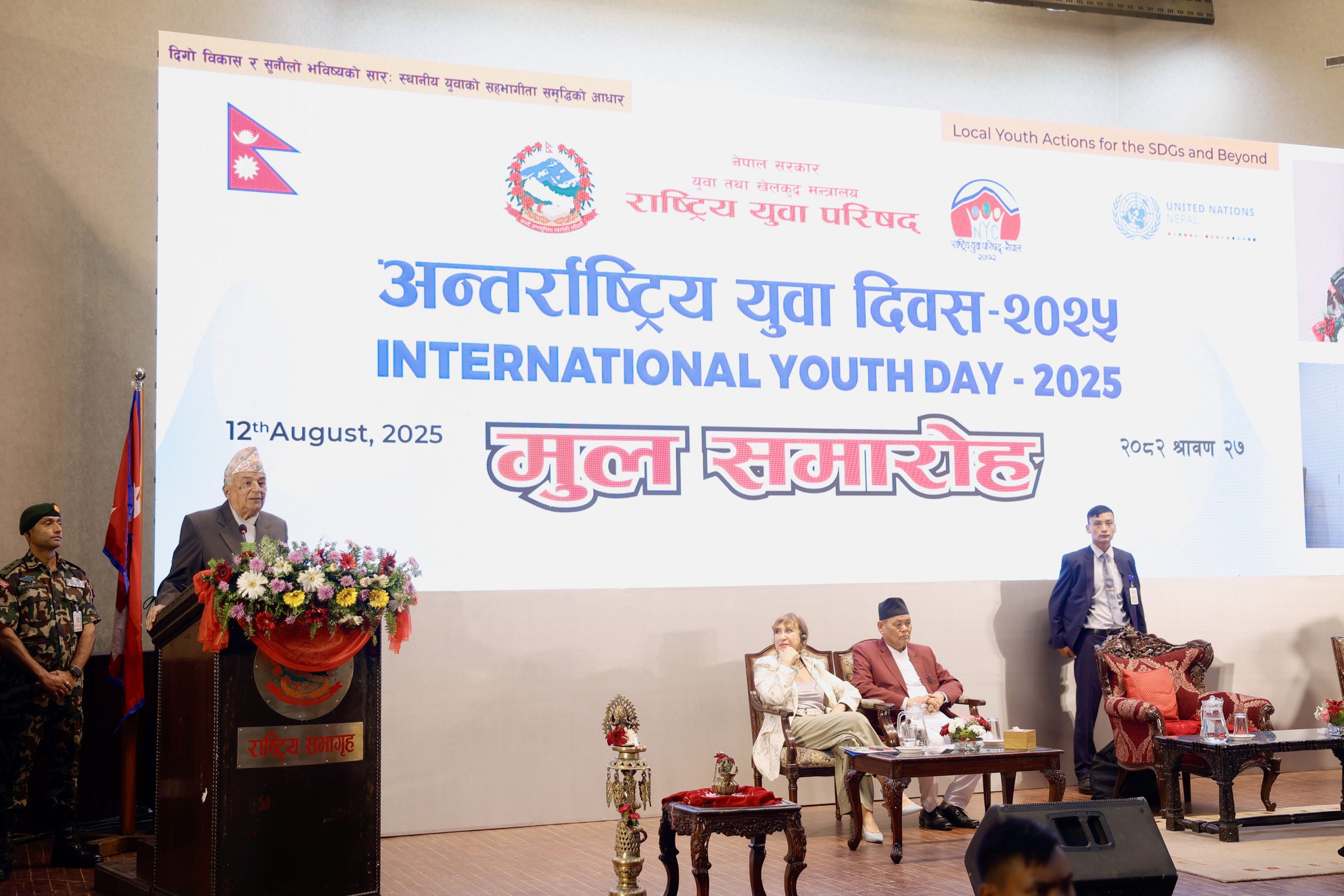 युवाको विदेश पलायन रोकेर उद्यमशीलता प्रवर्धन गर्ने नीति लिन सरकारलाई राष्ट्रपतिको आग्रह