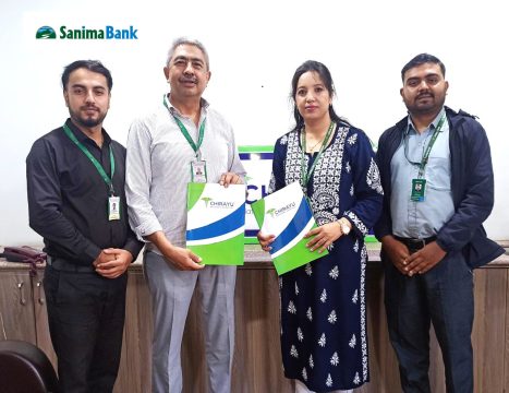 सानिमा बैंकका ग्राहकले चिरायु नेसनल अस्पतालमा १० प्रतिशत छुट पाउने