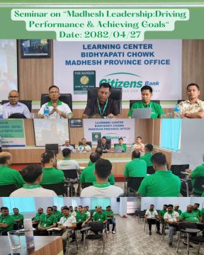 सिटिजन्स बैंक इन्टरनेसनलले गर्‍यो ‘मधेश लिडरसिप: ड्राइभिङ पर्फरमेन्स एण्ड अचिभिङ गोल्स’ सेमिनार