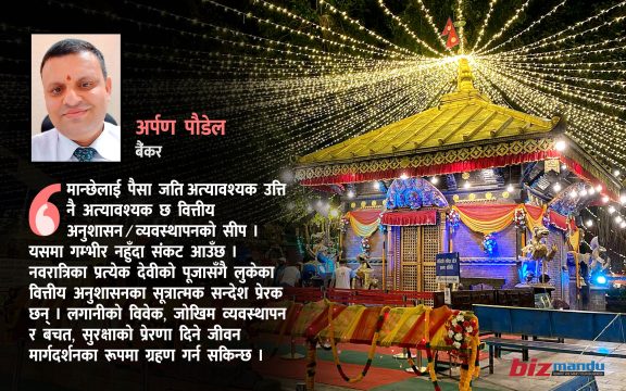 नवरात्रका नौ देवी स्वरुप : आध्यात्मिक आस्थासँगै वित्तीय अनुशासनका सन्देश