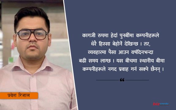 अर्थमन्त्री खनालले विश्वास जितिरहँदा देखिएको बीमा-बैंकिङ ‘फल्ट-लाइन’, कसरी गर्ने सुधार?
