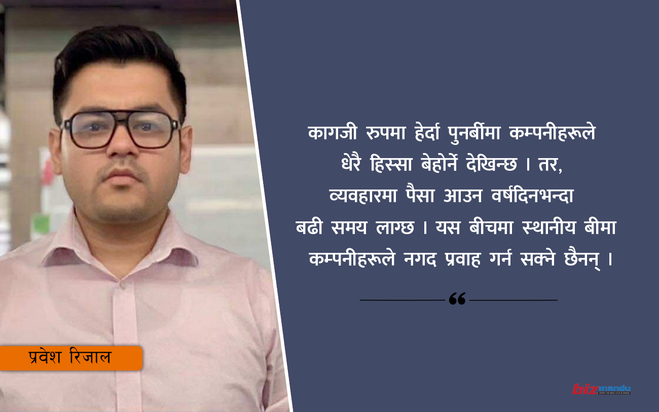 अर्थमन्त्री खनालले विश्वास जितिरहँदा देखिएको बीमा-बैंकिङ ‘फल्ट-लाइन’, कसरी गर्ने सुधार?
