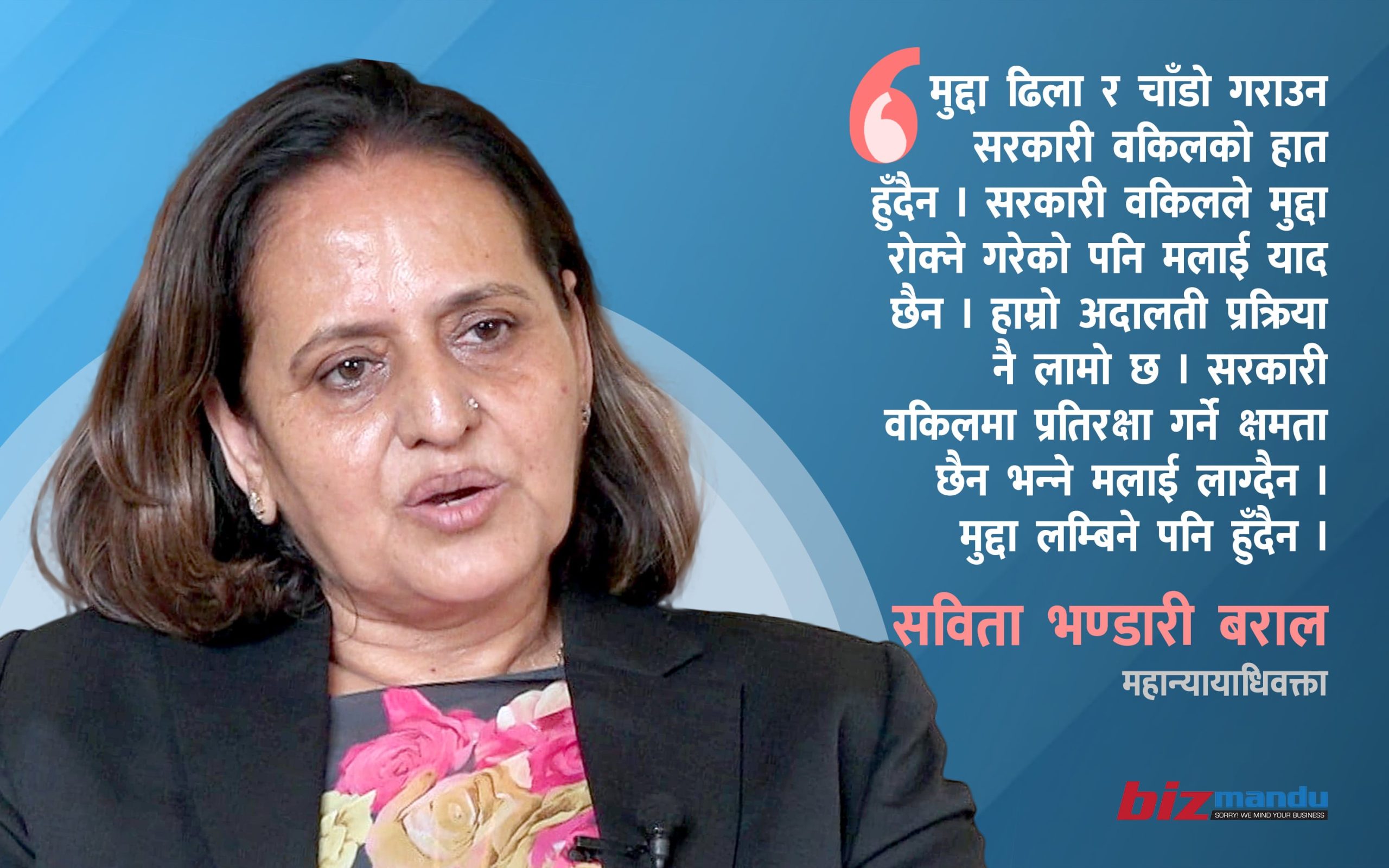 ‘भ्रष्टाचारविरोधी अभियान थियो ती बालबालिकाको, सार्थकता दिन चुनौती स्वीकार गरेकी छु’