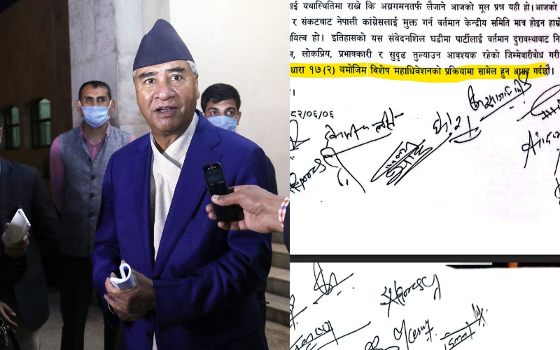 नेतृत्व फेर्न विशेष महाधिवेशनको कसरत, कांग्रेस प्रतिनिधिले थाले हस्ताक्षर अभियान