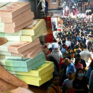 महँगी बढेर वास्तविक ब्याजदर ऋणात्मक भएपछि बचतकर्ताले बैंकबाट पैसा निकाल्ने जोखिम