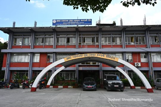 खाद्य कम्पनीको प्रमुख कार्यकारी अधिकृतको लागि आवदेन खुल्ला, पाँच वर्षको अनुभव हुनुपर्ने