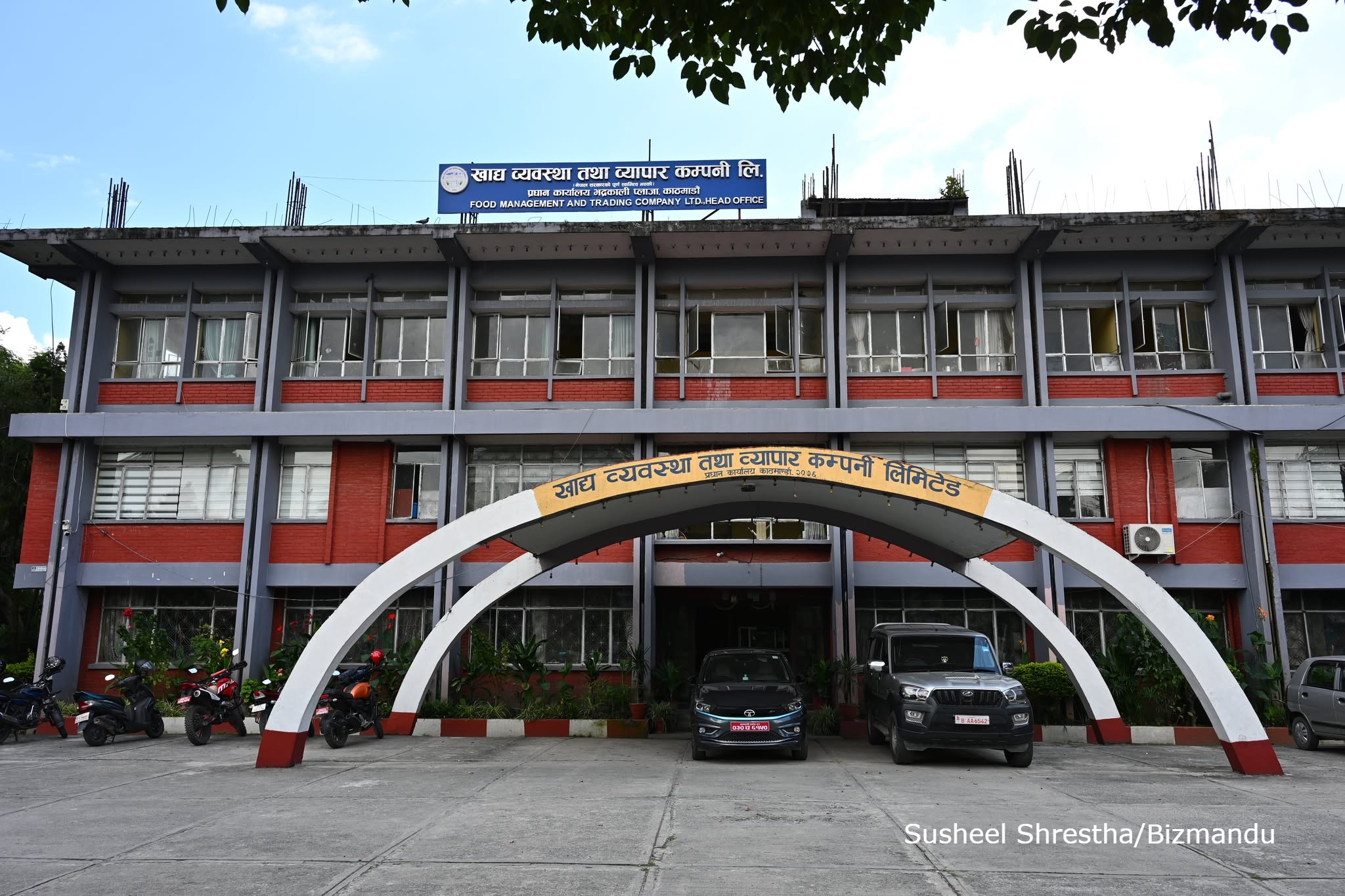 खाद्य कम्पनीको प्रमुख कार्यकारी अधिकृतको लागि आवदेन खुल्ला, पाँच वर्षको अनुभव हुनुपर्ने