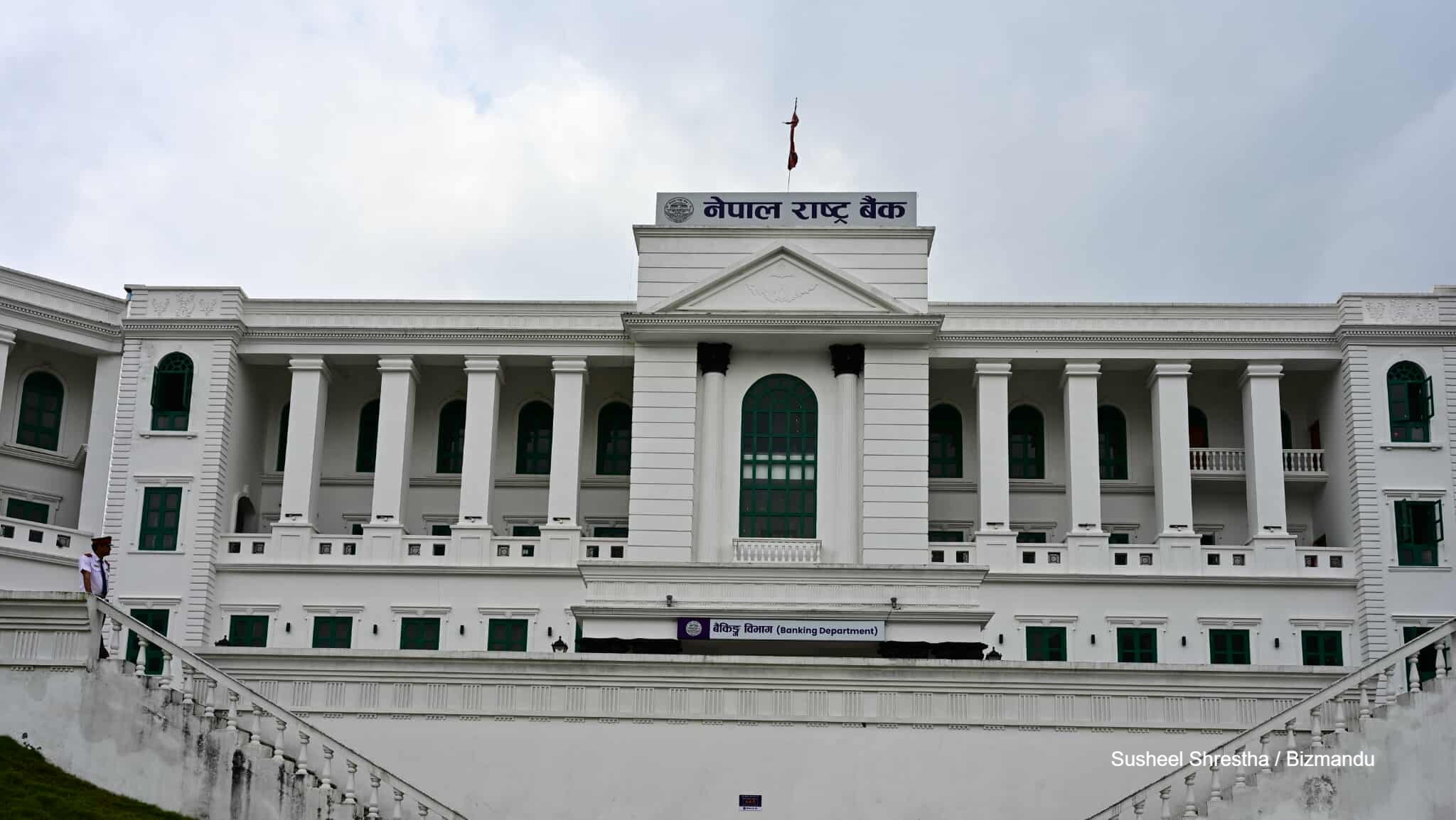 नेपाल राष्ट्र बैंकका बहालवाला र अवकाशप्राप्त कर्मचारीसम्मले सम्पत्ति विवरण बुझाउनुपर्ने