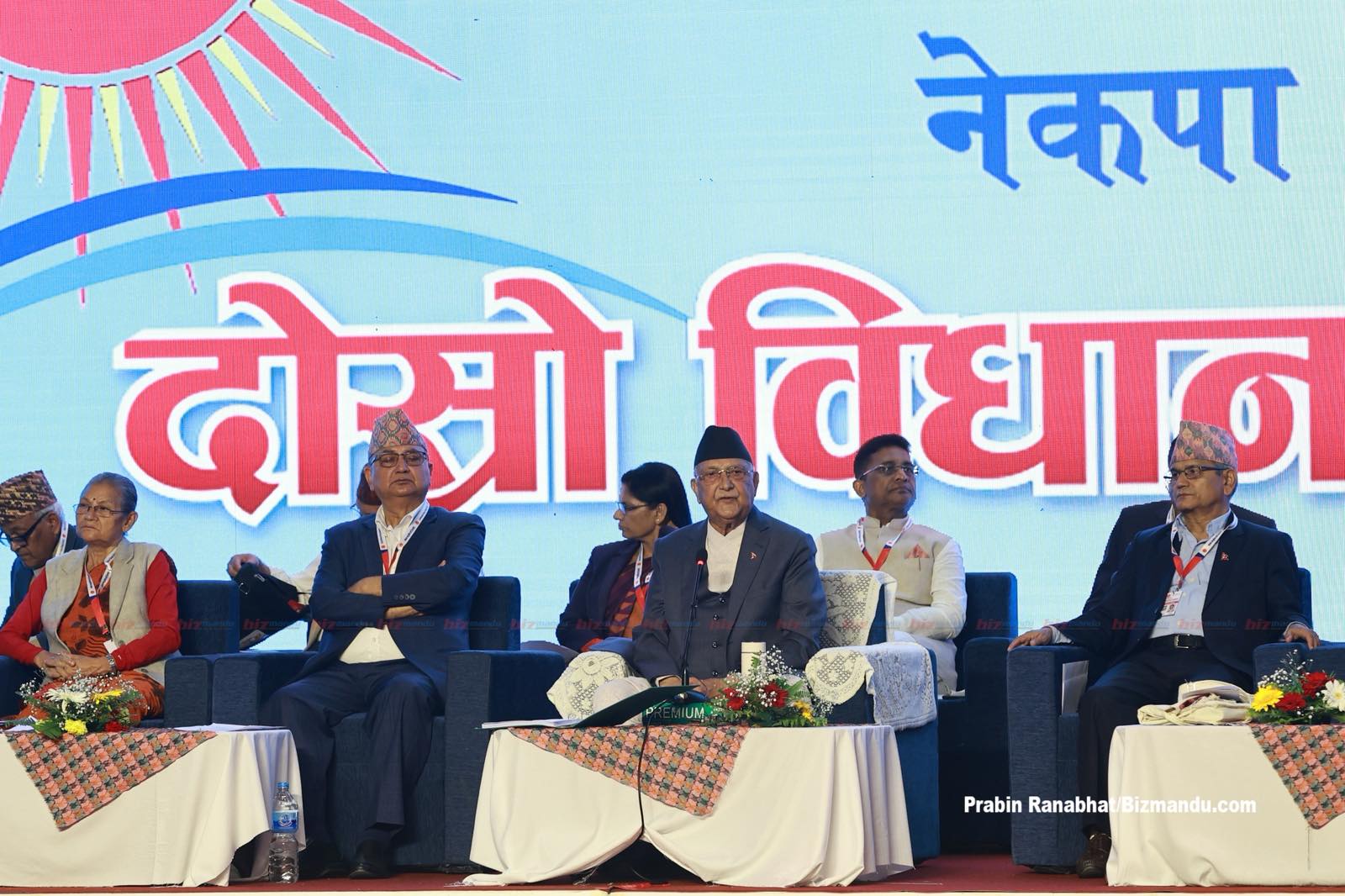 विद्या भण्डारीलाई ओलीको सन्देश: पार्टीमै फर्कने भए फेरि निवेदन दिनू