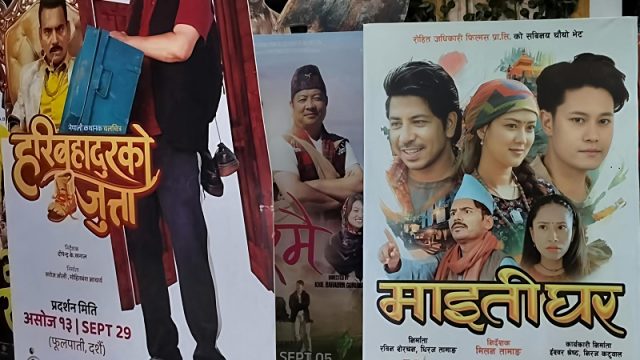 दसैंको अवसरमा प्रदर्शन भएका तीन चलचित्रको यस्तो छ व्यापार