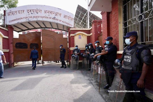 उदयपुर सिमेन्ट उद्योगमा साढे ४६ करोड घोटाला, ८ जनाविरुद्ध आरोपपत्र दायर