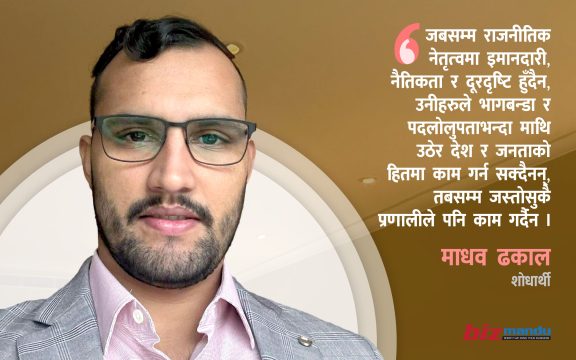 मुलुकले अब राजनीतिक प्रयोग होइन, आर्थिक स्थायित्व र समृद्धिको बाटो रोज्नुपर्छ
