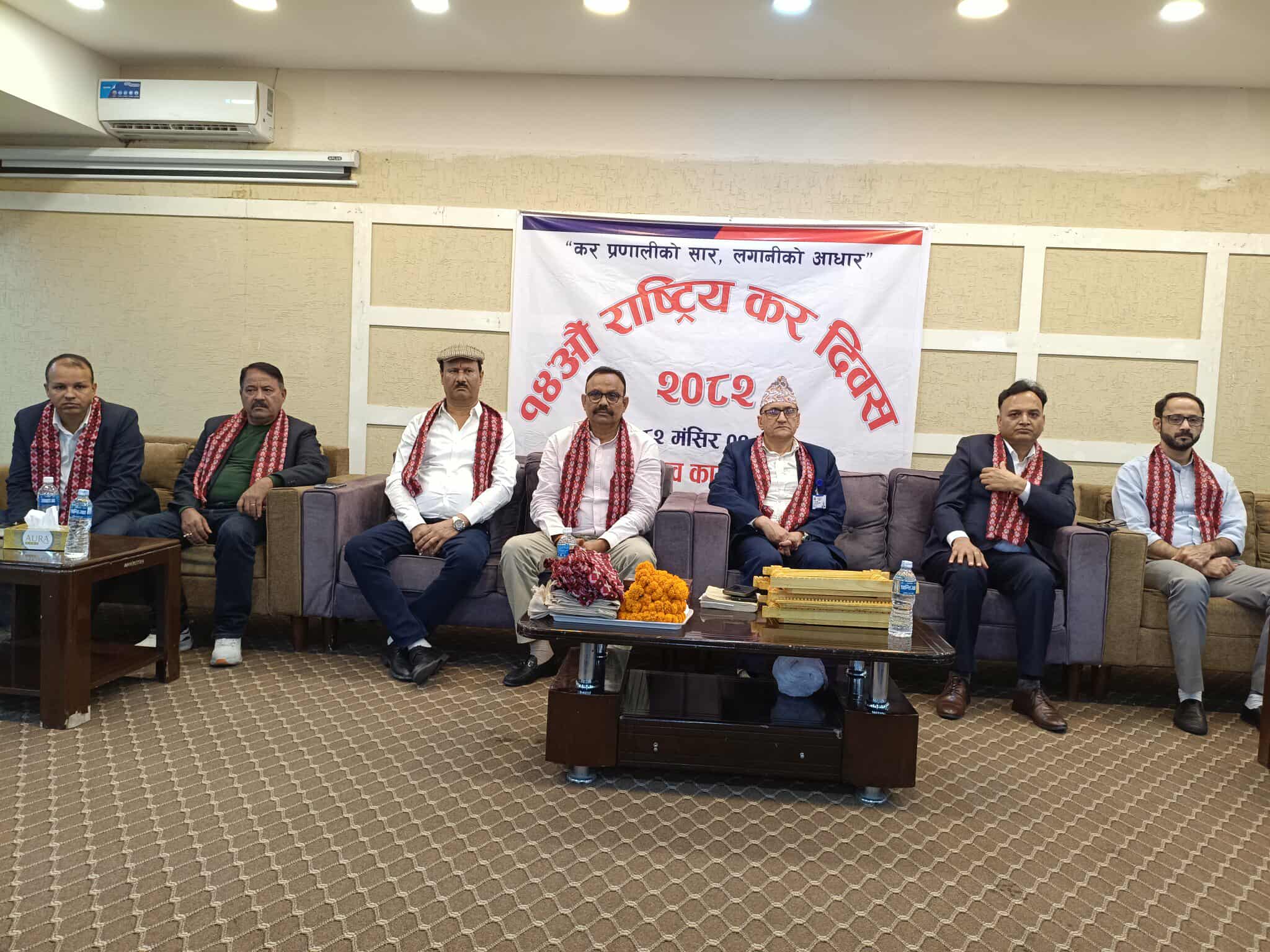 कोशीका व्यवसायीको एकैस्वर : लक्ष्यअनुसार कर संकलन गर्न पहिले करमैत्री वातावरण निर्माण गर्नुपर्छ