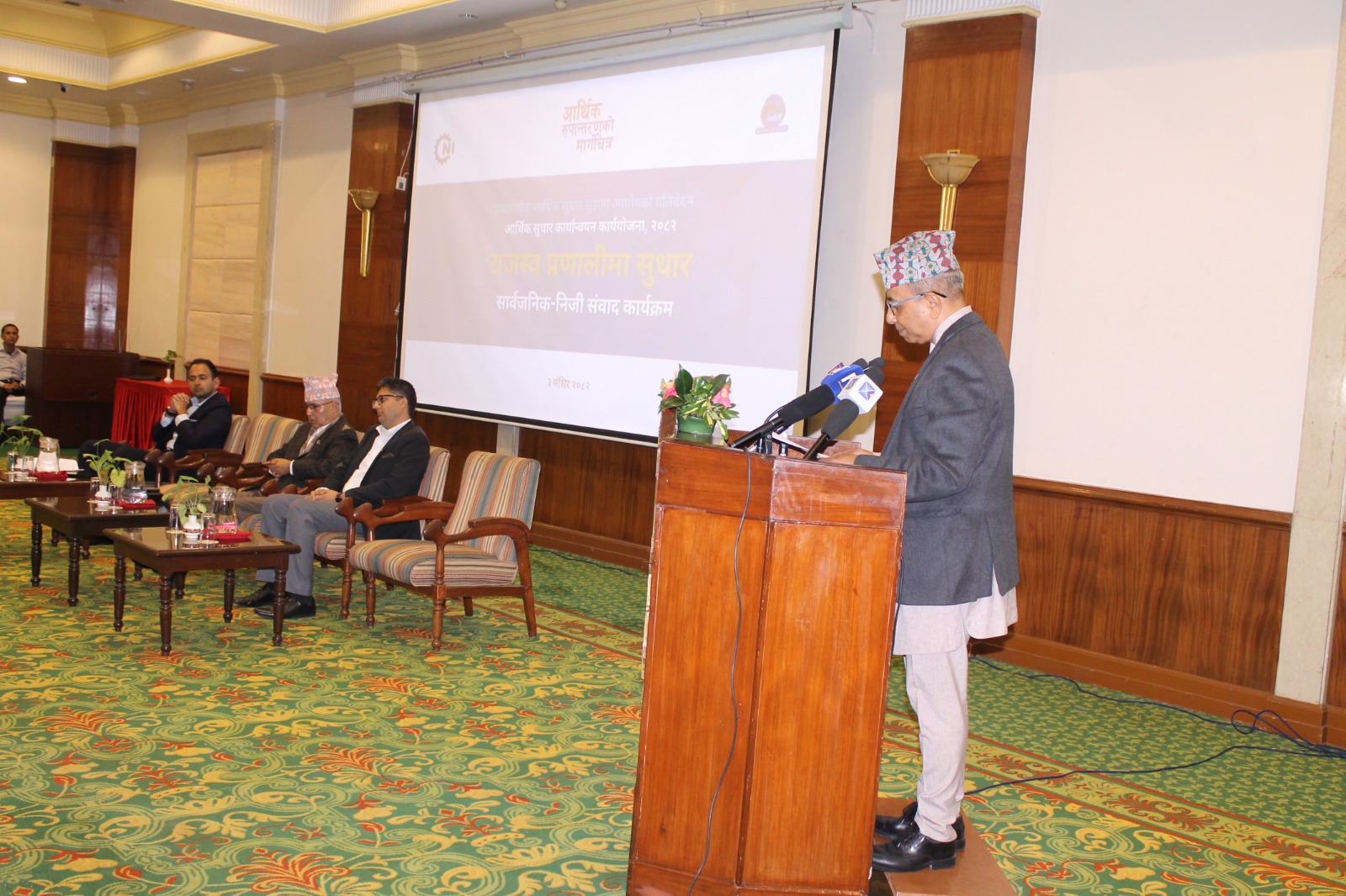 कर प्रणाली सुधार गर्न सीएनआईको आग्रह, अर्थमन्त्रीसामु पाण्डेले भने- आयोगको सुझाव कार्यान्वयन गरौं