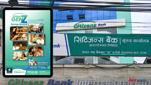 सिटिजन्स बैंकको खुद नाफामा ३५ प्रतिशतको वृद्धि, अन्य सूचकमा पनि सुधार