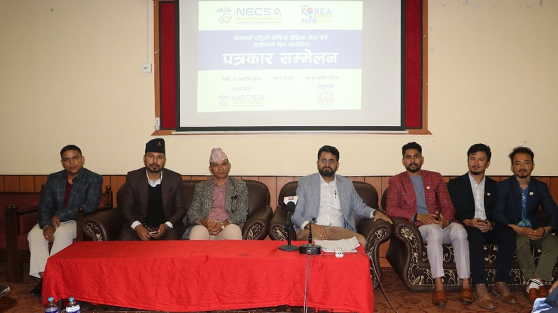 नेपालमा पहिलो पटक ‘कोरियन एजुकेसन फेयर’ आयोजना हुँदै, ४ विश्वविद्यालय सहभागी हुने