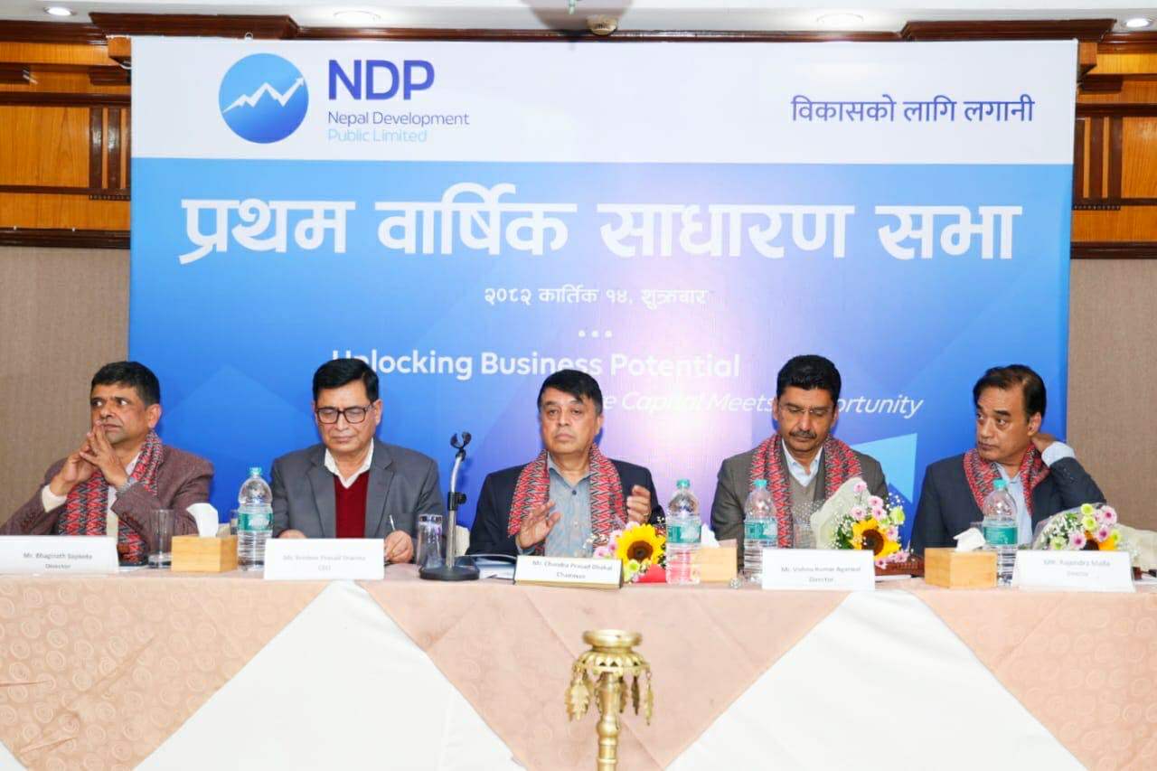 एनडीपीएलको पहिलो साधारणसभा, ठूला र रोजगारीमुखी आयोजनामा लगानी बढाउने