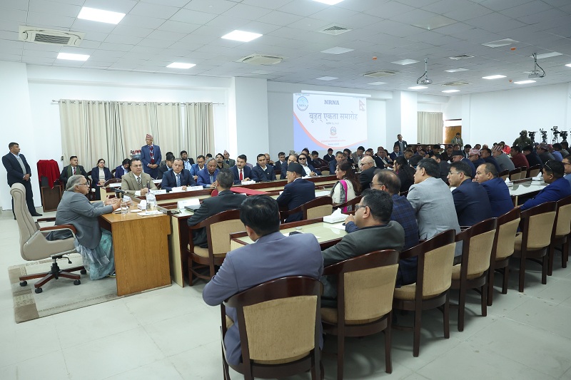 एनआरएनएका दुई समूहबीच सिंहदरबारमा एकता घोषणा, ‘देश विकासमा सहयोगको अपेक्षा छ’