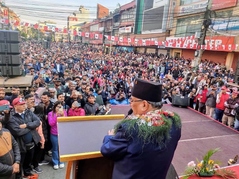 चुनावको वातावरण बनाउन सरकारले जनाधार भएका पार्टीसँग छलफल गर्नुपर्छ : प्रचण्ड