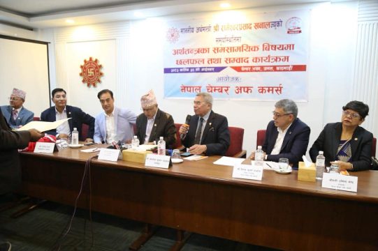 अर्थमन्त्रीलाई व्यवसायीका अनेक सुझाव, खनालको जवाफ- मनोबल बढाउन केन्द्रित छौं