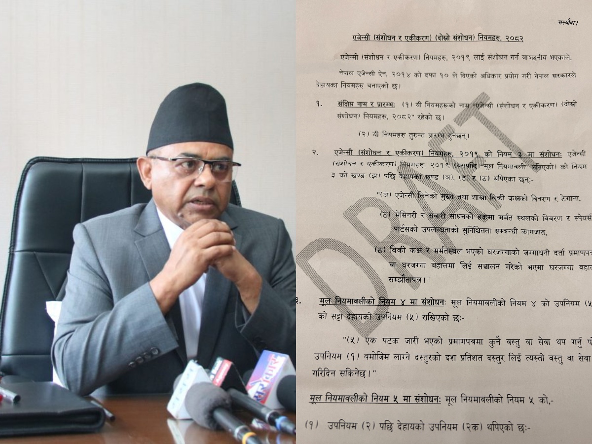 आयातमा व्यापारीलाई सहजीकरण गर्दै मन्त्री सिन्हा, एजेन्सी दर्ता र धरौटीको नियम फेर्ने प्रस्ताव अर्थमा