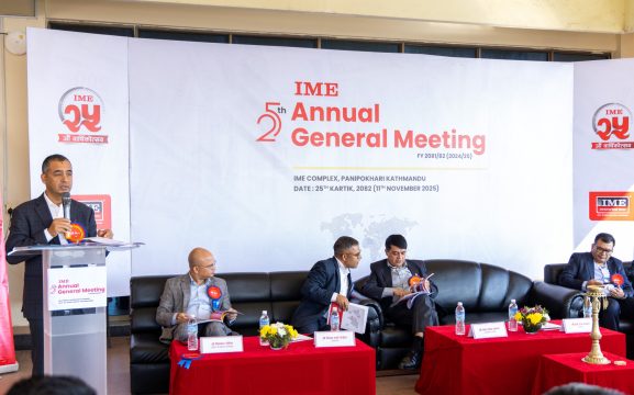 आइएमई लिमिटेडको २५ औं वार्षिक साधारण सभा सम्पन्न, ‘लोकप्रिय ब्रान्ड बन्नु गौरवपूर्ण क्षण’