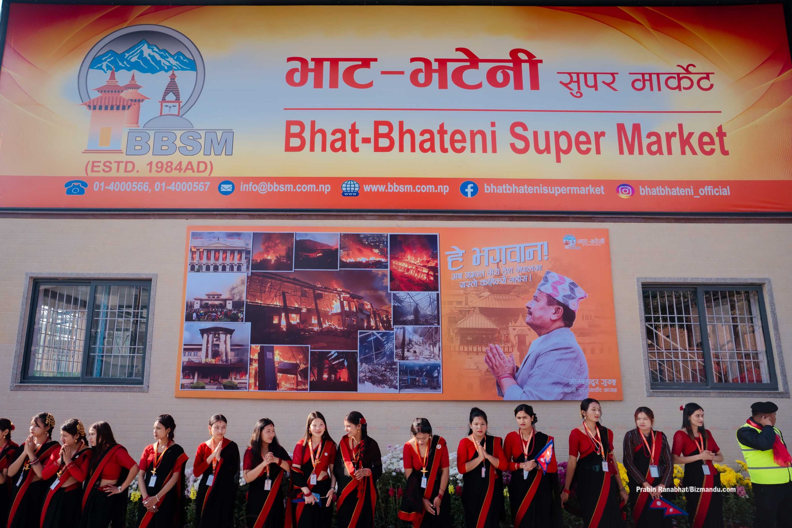 भाटभटेनी सुपर मार्केट थप एग्रेसिभ रुपमा आउँदै, मीनबहादुरले दुई महिनामै खरानीबाट उठाए वेयर हाउस