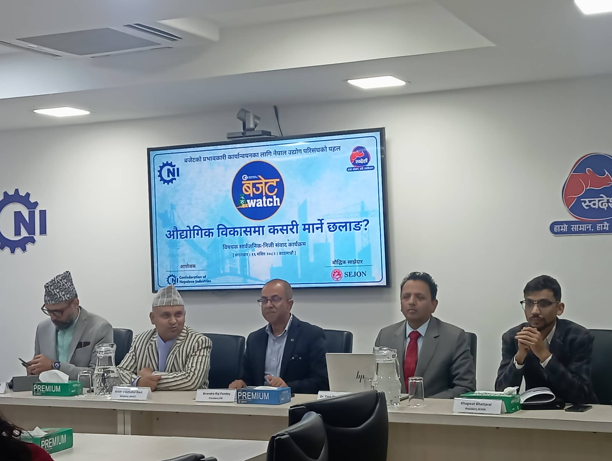 ढुक्कसँग लगानी गर्ने अवस्था बने छोटो समयमै औद्योगिक विकास सम्भव छ: सीएनआई अध्यक्ष पाण्डे