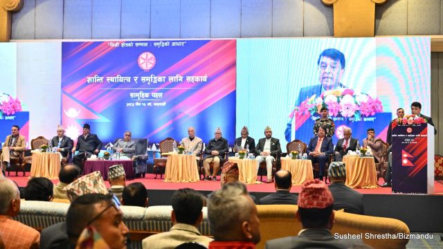 ‘के ऋण धन गरेर लगानी गर्ने व्यवसायीले सेवा दिएरै नाफाको अपेक्षा गर्नु अपराध हो?’