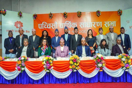 लक्ष्मी सनराइज बैंकको लेखापरीक्षण गर्ने जिम्मा एनबीएसएम एण्ड एसोसिएट्सलाई