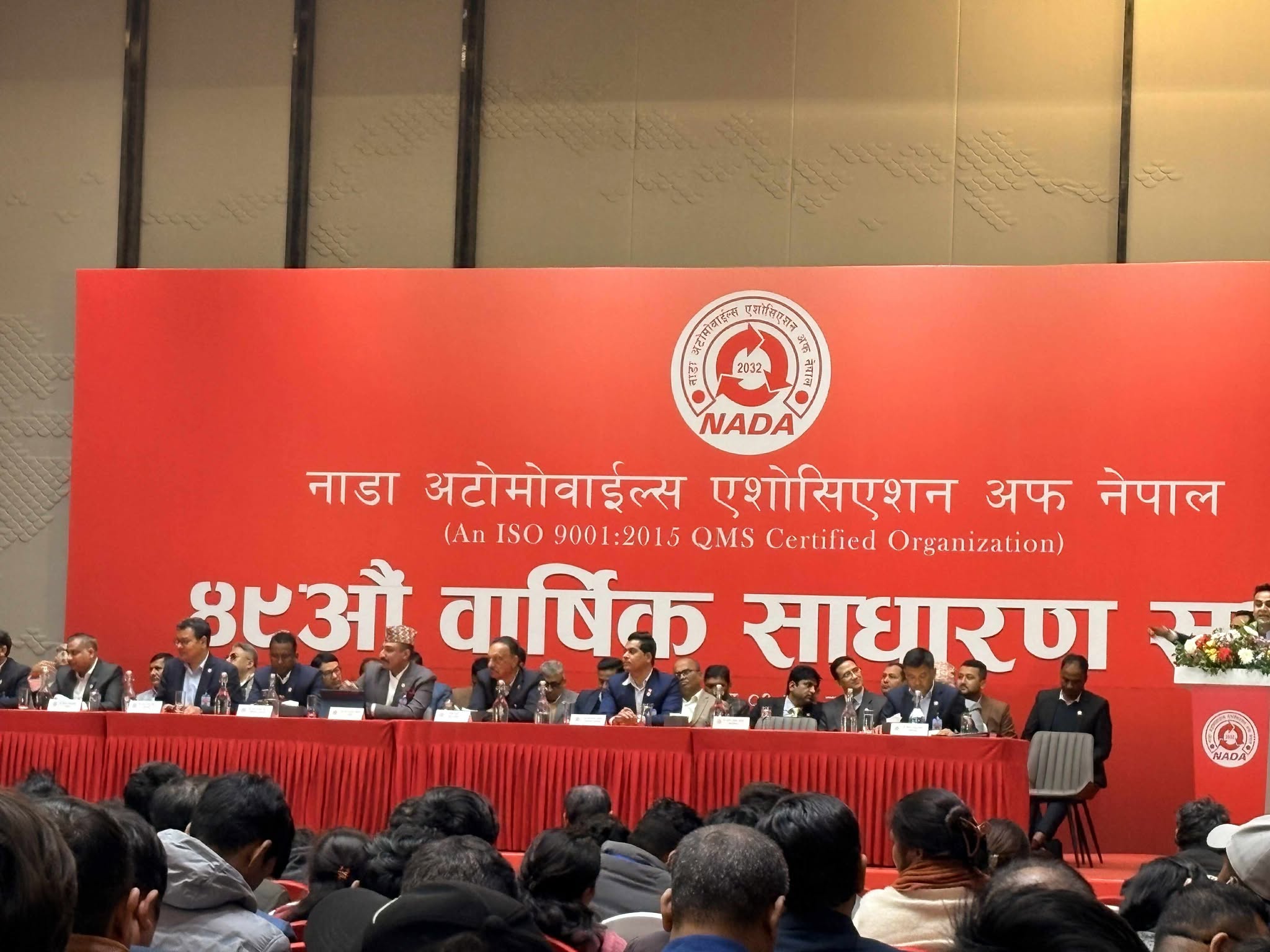 प्रशासनको निर्देशन बेवास्ता गर्दै नाडालाई महासंघमा लाने निर्णय, नयाँ नेतृत्व पुस २५ मा छानिने