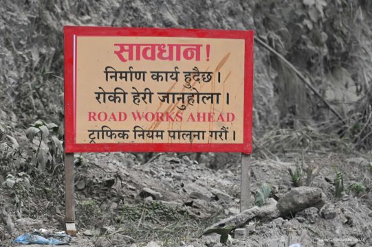 मुग्लिन-मलेखु सडकमा निर्माण भएका चार पुल संचालनको तयारी गरिँदै, रङरोगनको काम हुँदै