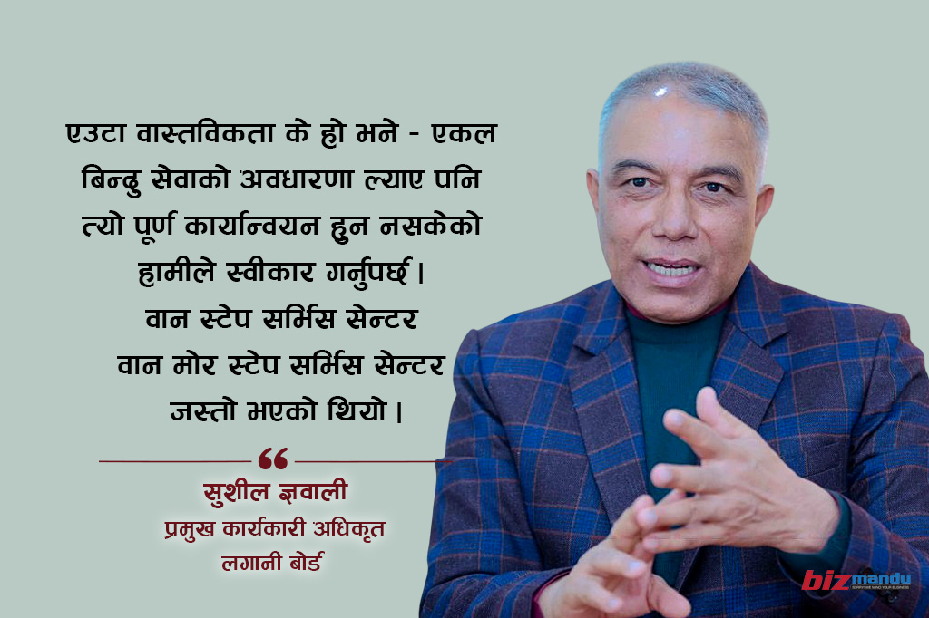 ‘१७ खर्बका ठूला प्रोजेक्ट पाइपलाइनमा, नतिजा देखिन केही समय लाग्छ’