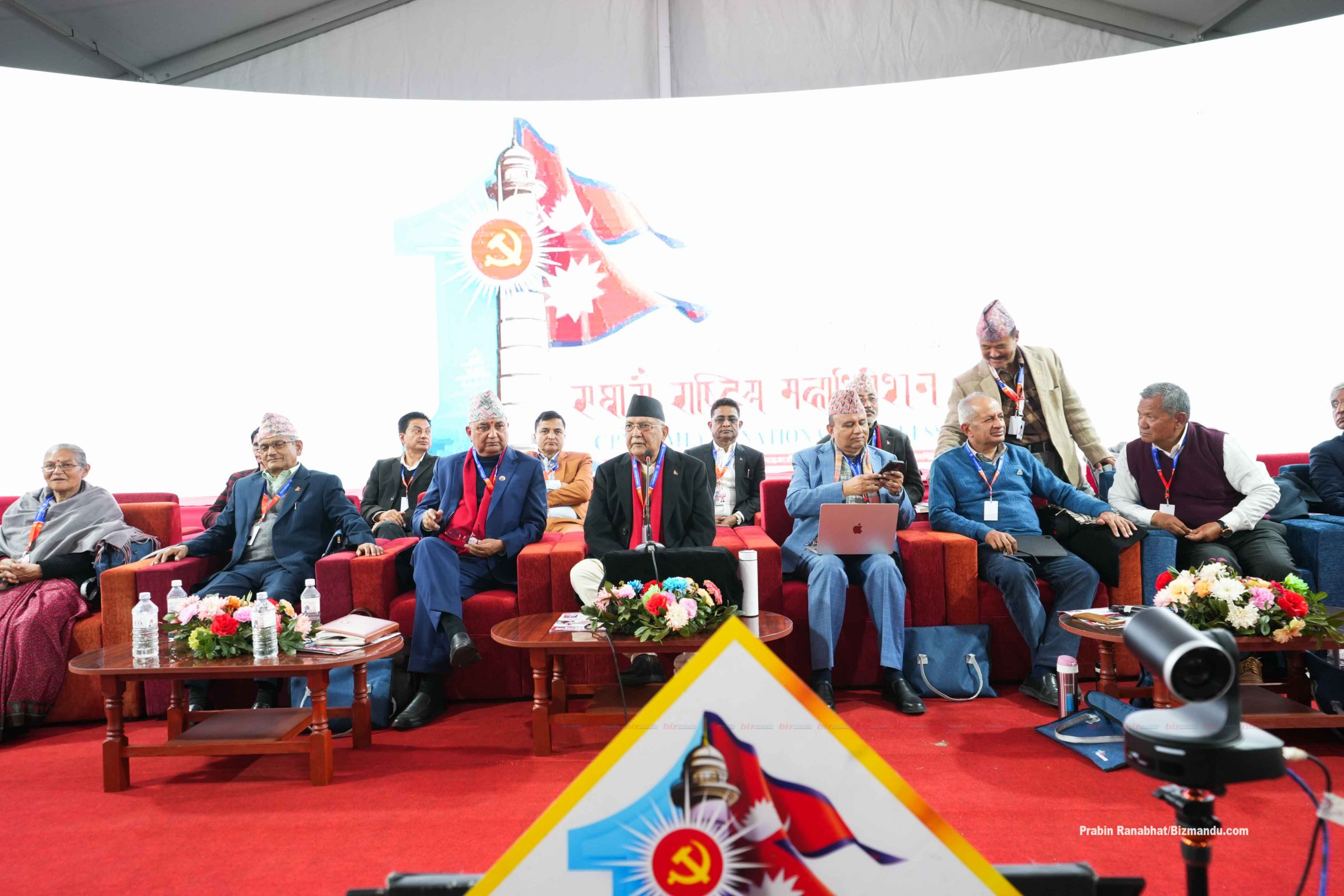 एमालेको ११ औँ राष्ट्रिय महाधिवेशनको बन्दसत्र भृकुटी मण्डपमा सुरु (तस्बिरहरू)