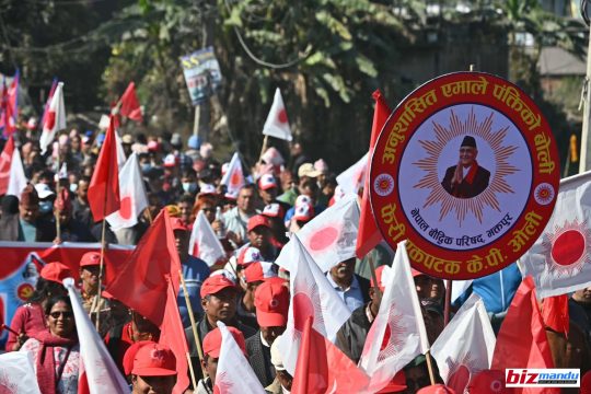 एमालेको ११औं महाधिवेशन : सहभागीको झाँकी रंगीचंगी, नाचगान गर्दै सल्लाघारीमा भेला (तस्बिरहरु)