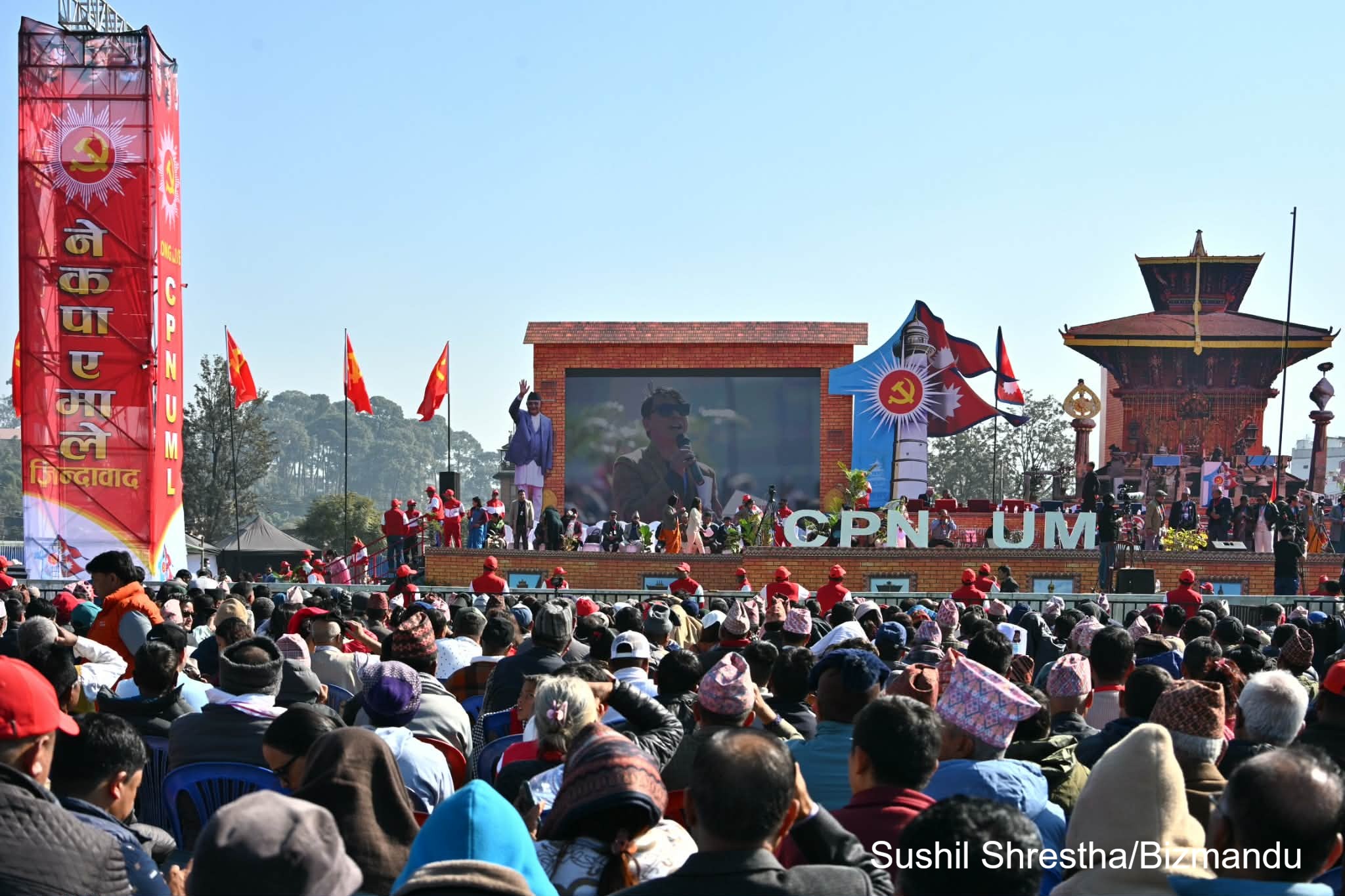 नेकपा स्थापनादेखि एमालेको ११औं महाधिवेशनसम्मः कहिले कसको नेतृत्व?