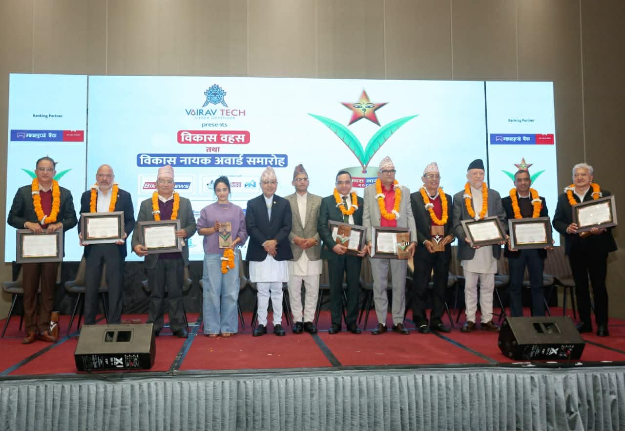 दश जना विकास नायक छनोट गर्दै सम्मान, राजनीतिक, उद्योगी व्यवसायीदेखि कलाकारसम्म