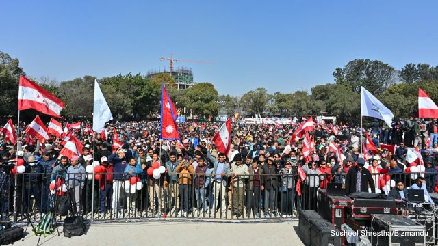 विशेष महाधिवेशन : भरिभराउ भयो भृकुटीमण्डप, विभिन्न स्थानबाट बाजागाजासहित पुग्यो र्‍याली