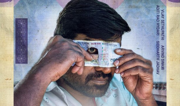 ‘गान्धी टक्स’ अर्थात् पैसा बोल्छ, कथा प्रस्तुतिको धारविपरीत ‘संवादविहीन’ प्रयोग