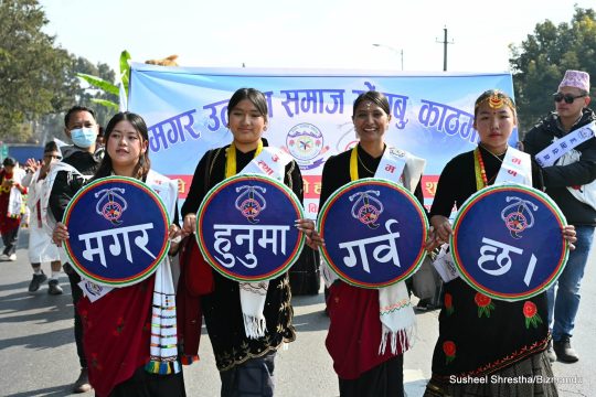 थारू र मगर समुदायले काठमाडौंमा यसरी मनाए माघेसंक्रान्ति (तस्बिरहरू)