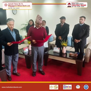 महालक्ष्मी विकास बैंकका अध्यक्ष उपाध्यायले डेपुटी गर्भनर मिश्रसमक्ष लिए शपथ