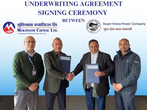 सुपर हेवा पावर कम्पनीको आइपीओ निष्कासनका लागि मुक्तिनाथ क्यापिटलसँग प्रत्याभूति सम्झौता