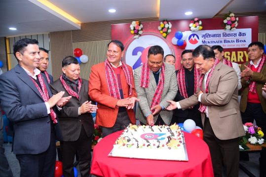 मुक्तिनाथ विकास बैंक २०औं वर्षमा, काठमाडौंकी रियाले जितिन् ५० हजार रुपैयाँको पुरस्कार