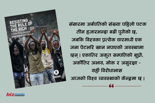 लोकतान्त्रिक मान्यताबाट टाढिँदै ओलिगार्कीतर्फ : विश्व व्यवस्था किन खतरनाक मोडमा पुग्दैछ?